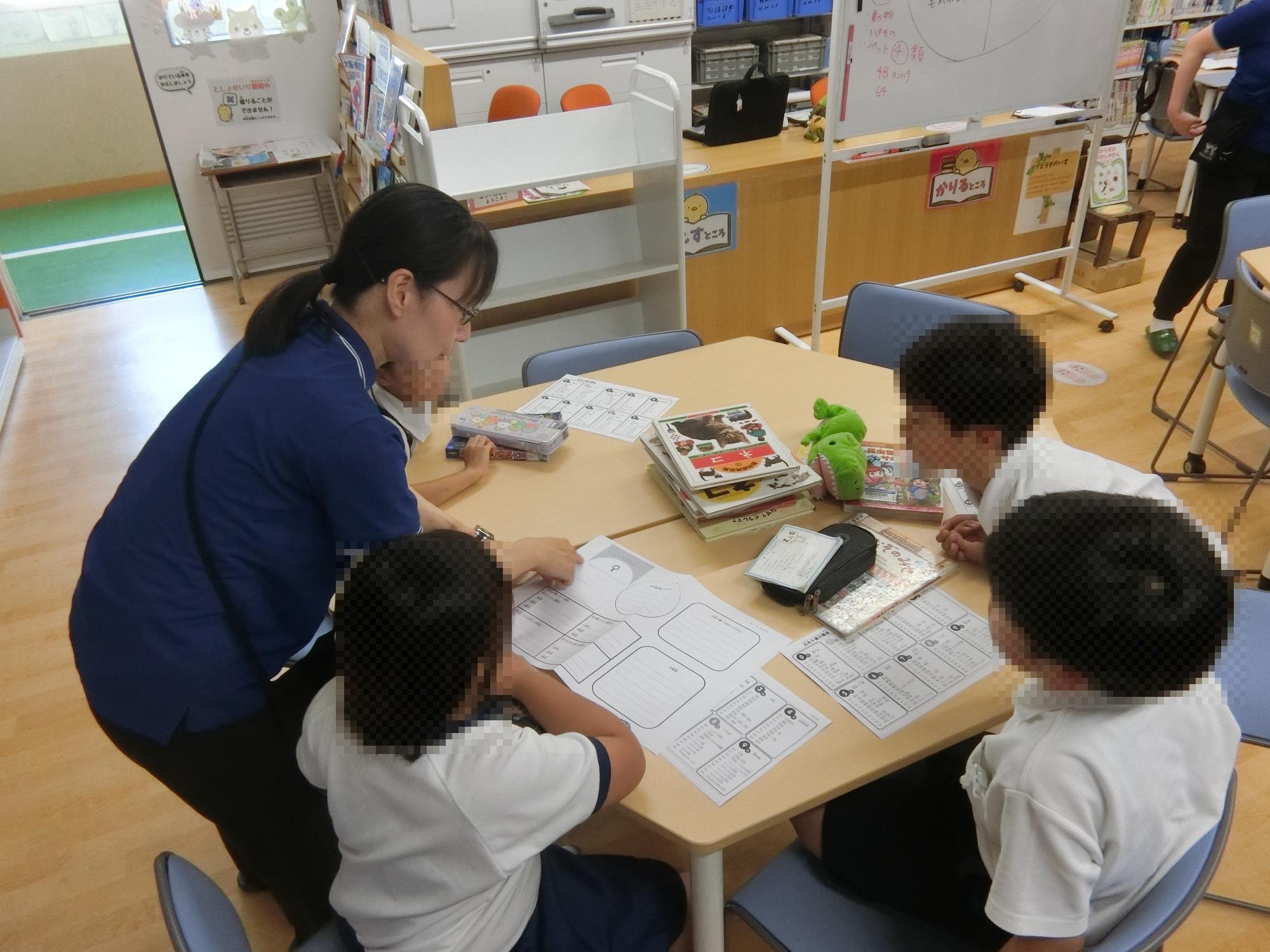 調べる学習コンクール