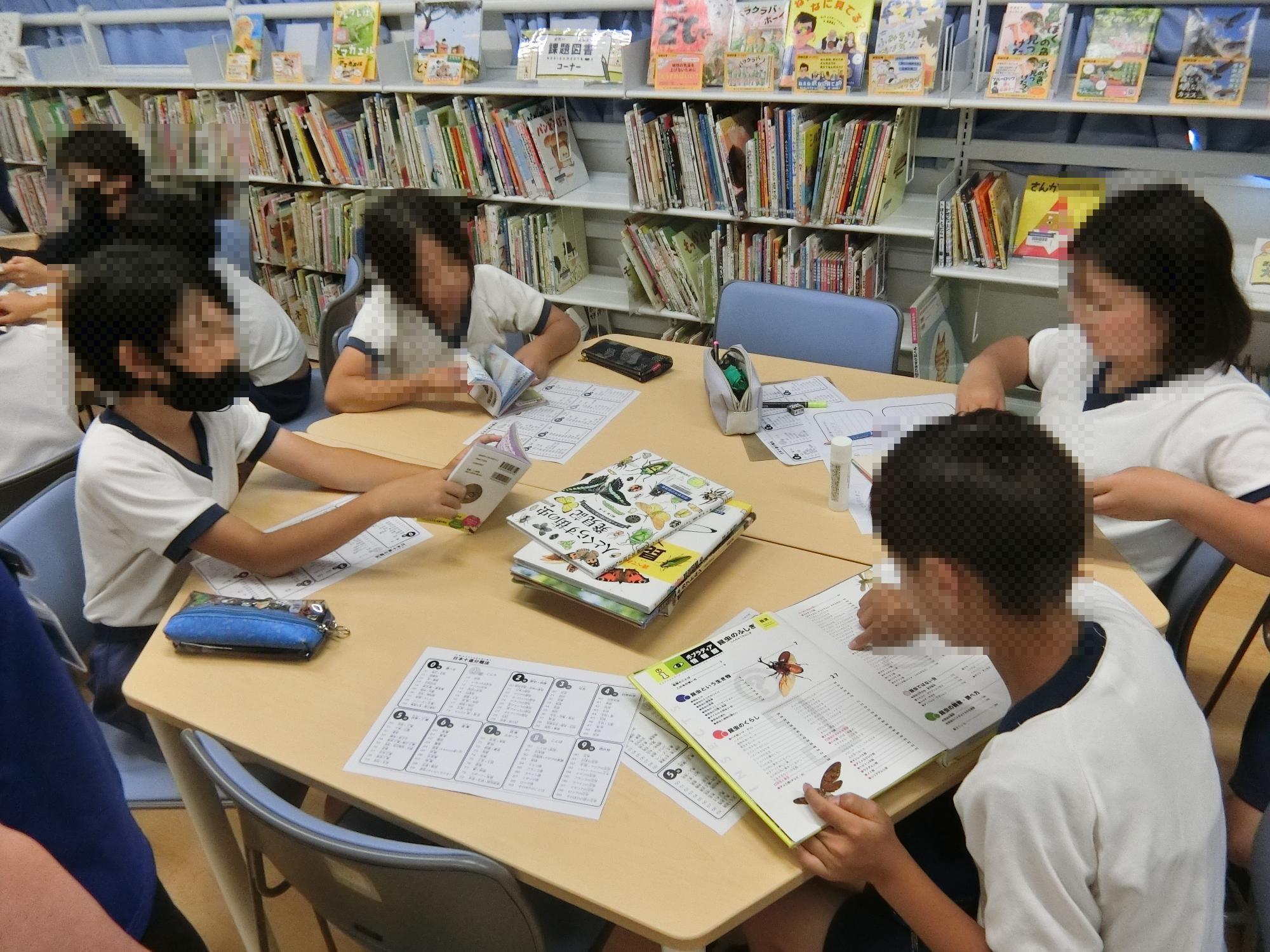 調べる学習コンクール