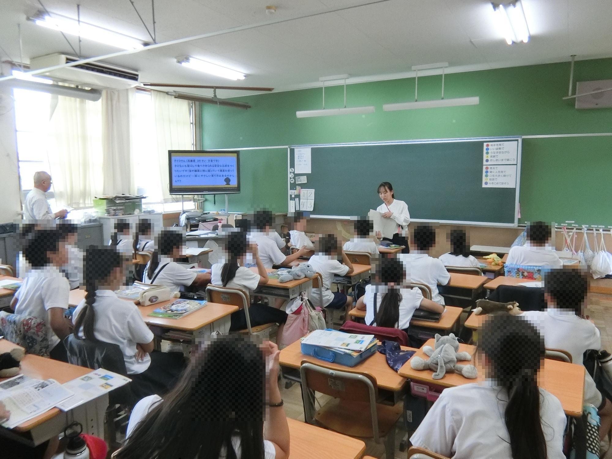研究授業
