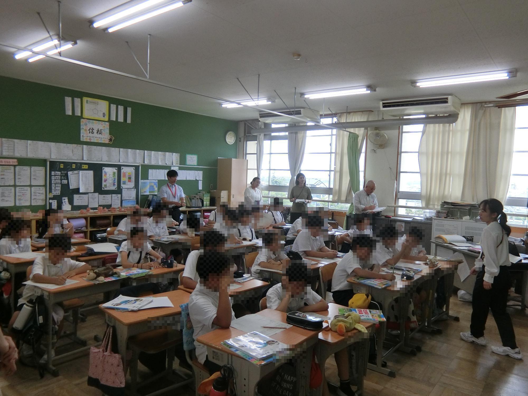 研究授業