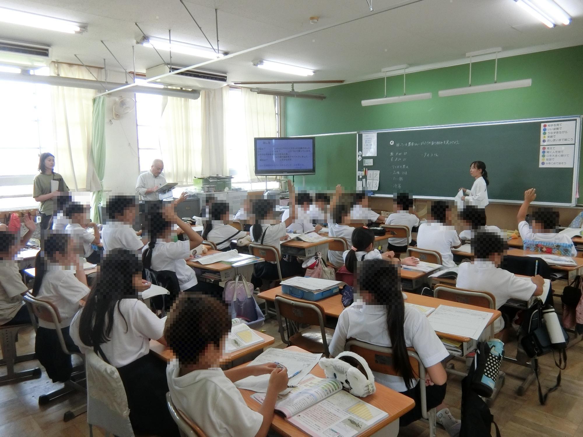 研究授業