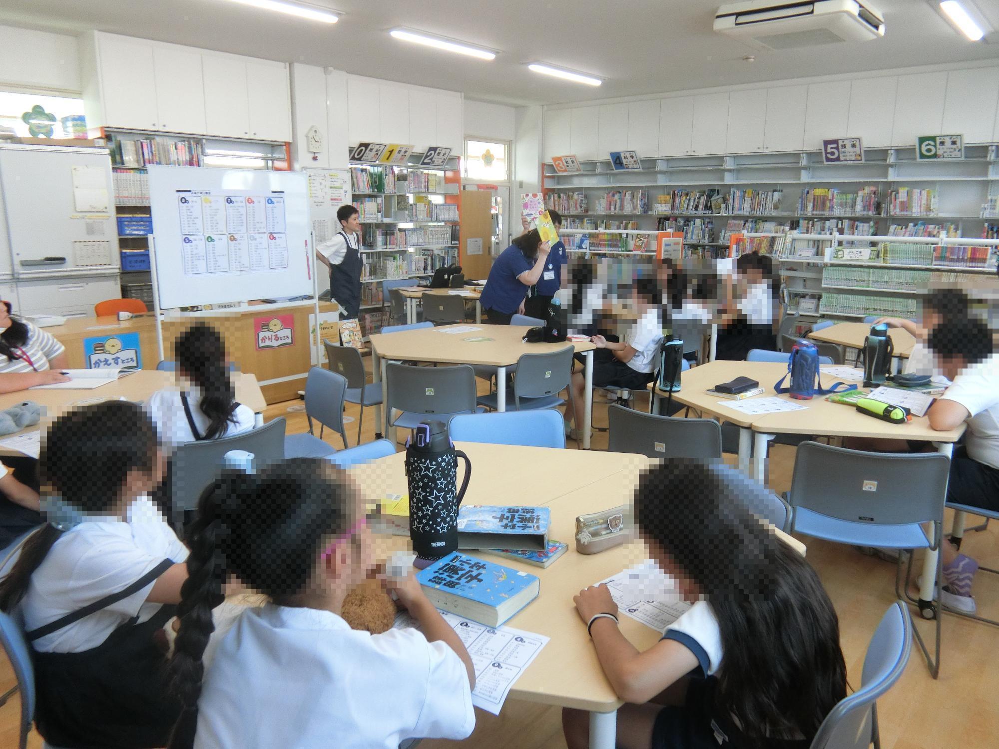 図書委員会