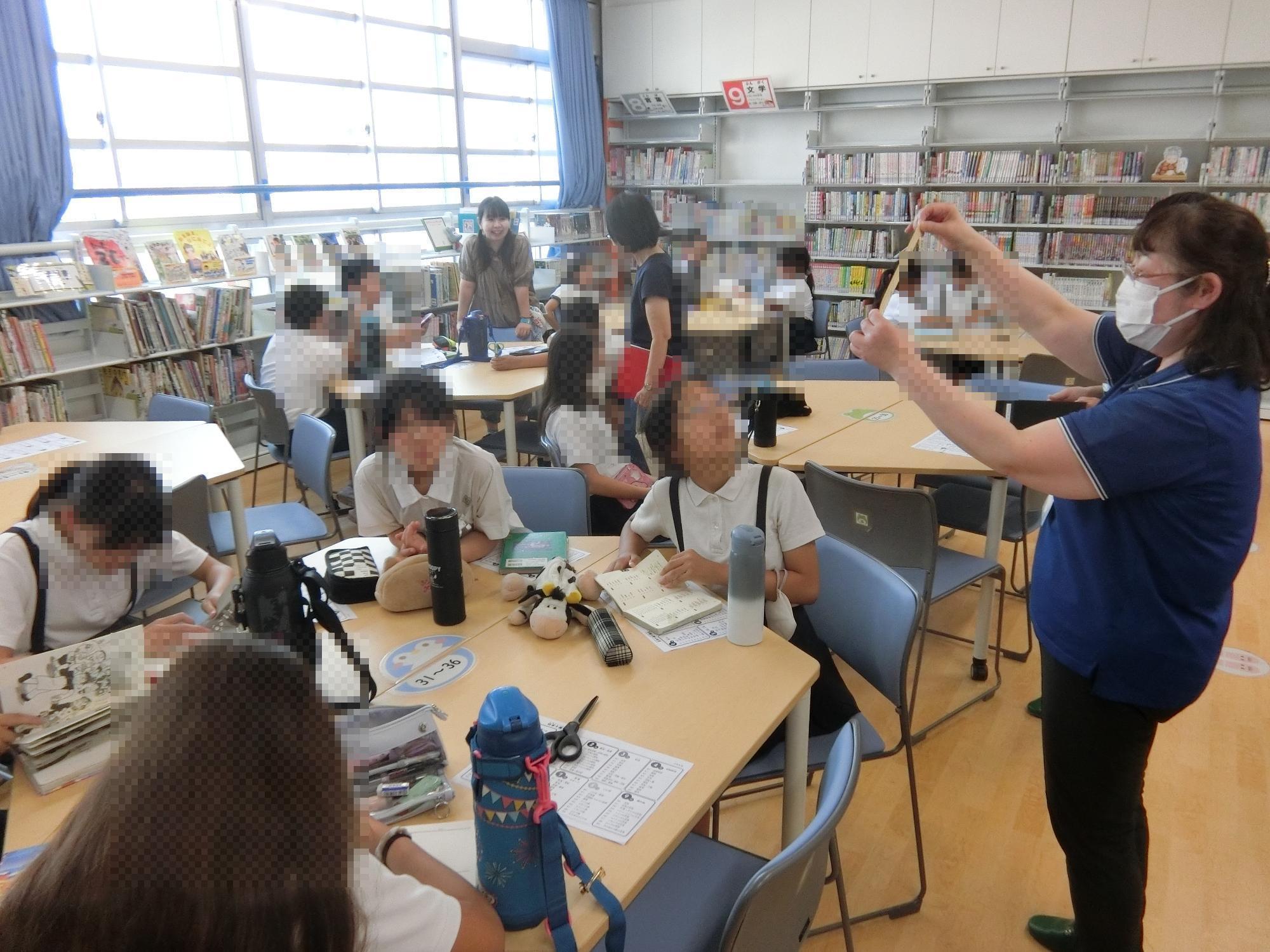 図書委員会