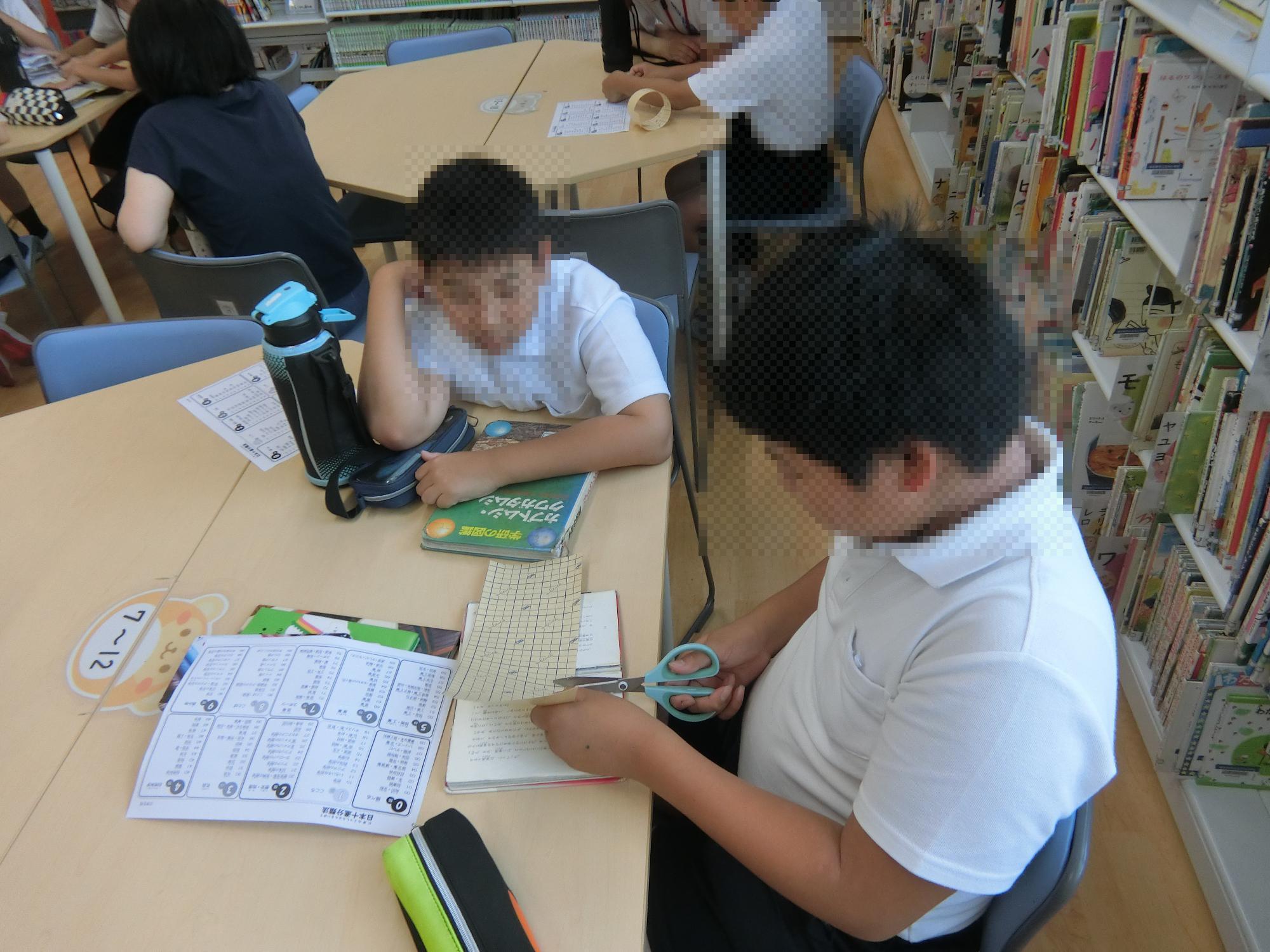 図書委員会