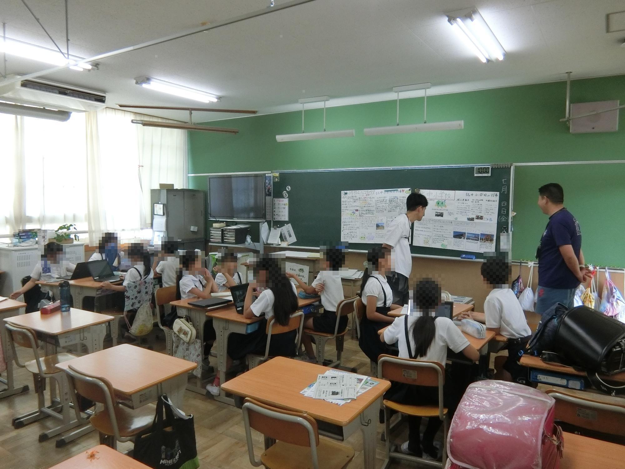 代表委員会