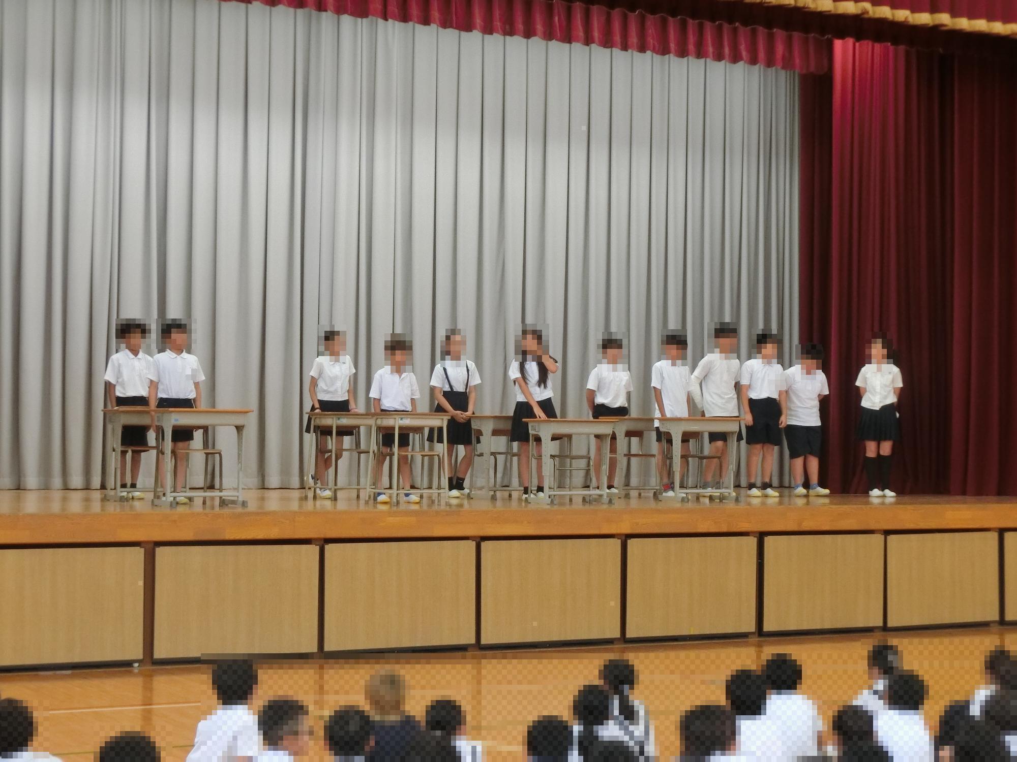 児童集会