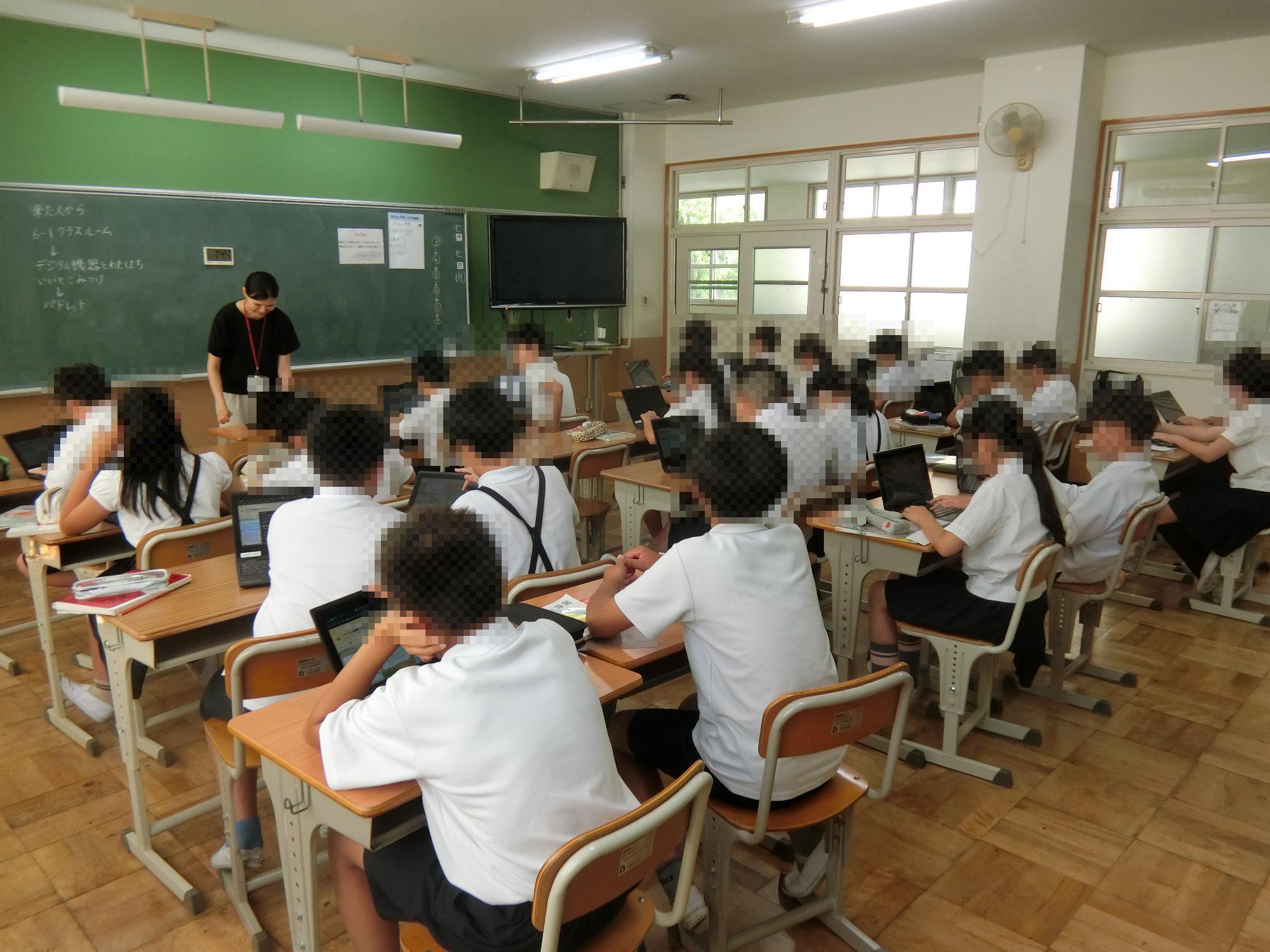 授業