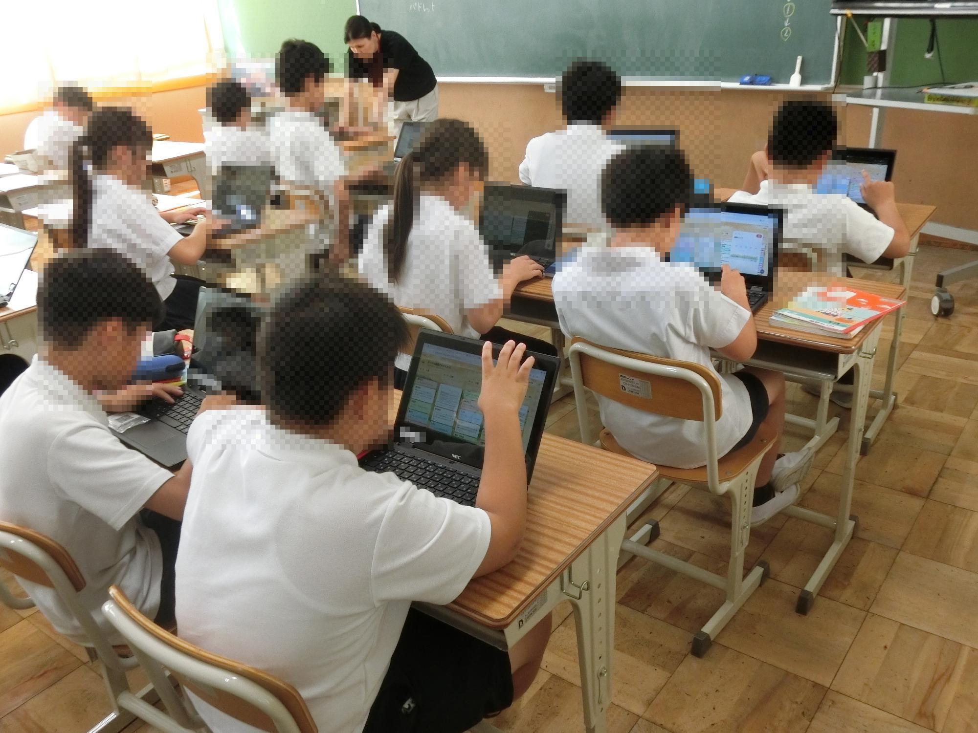 授業