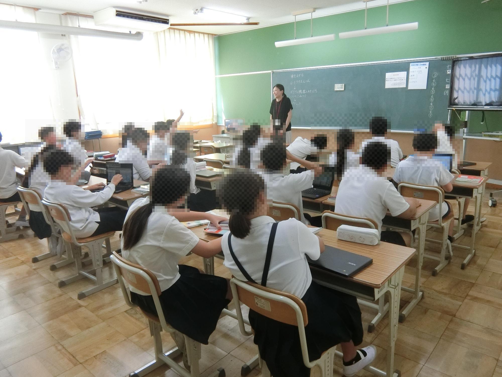 授業