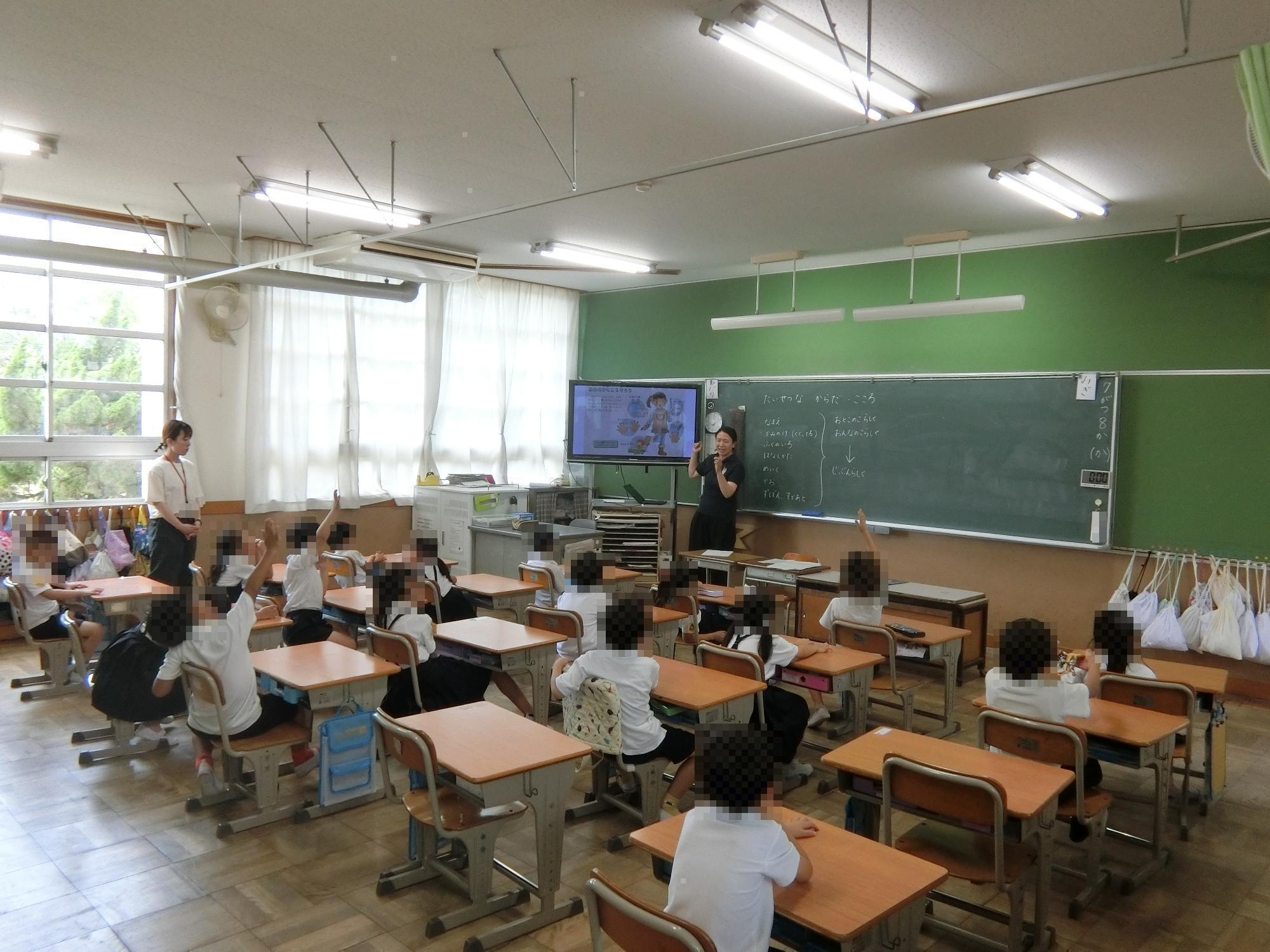 授業