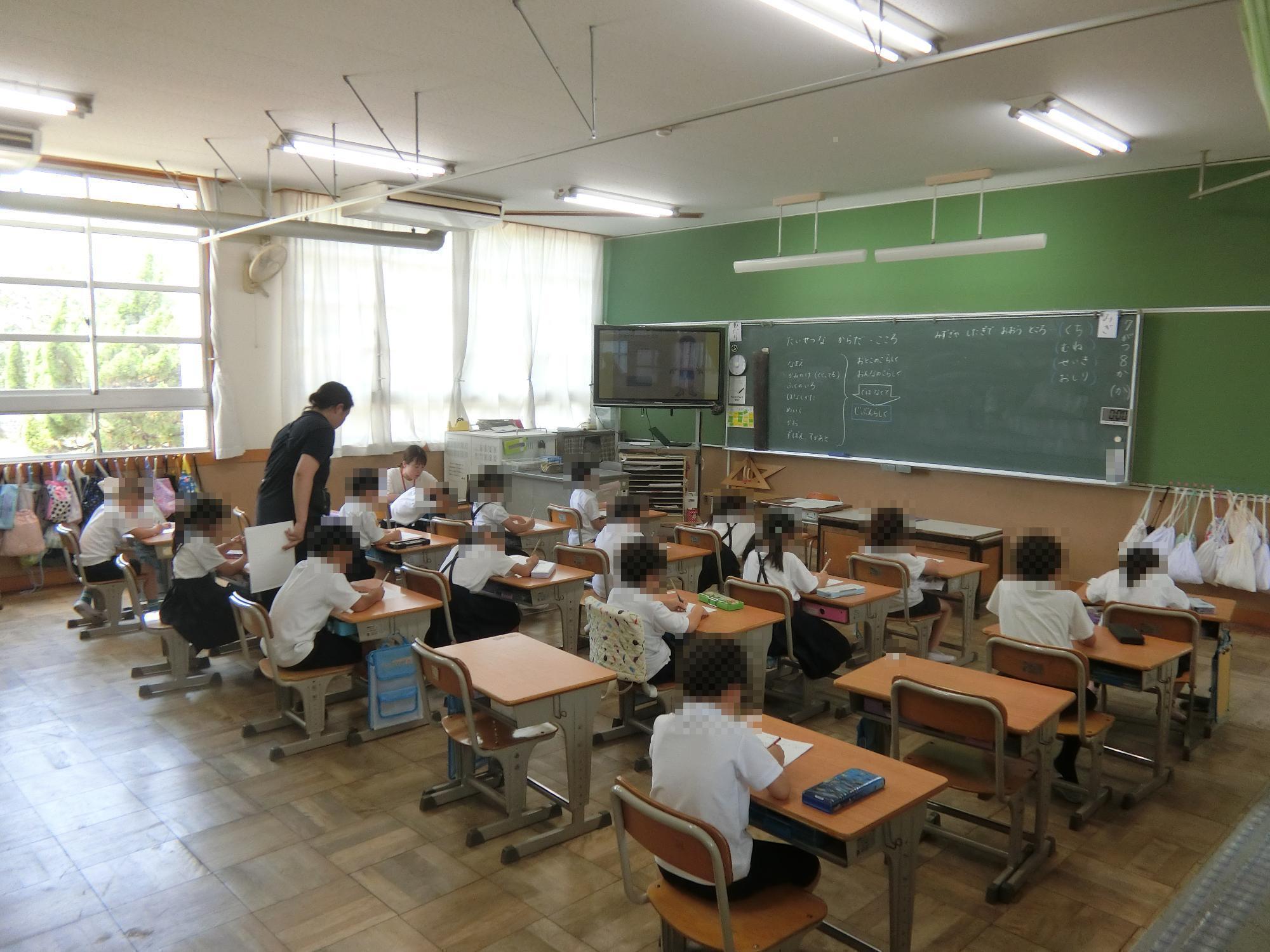 授業