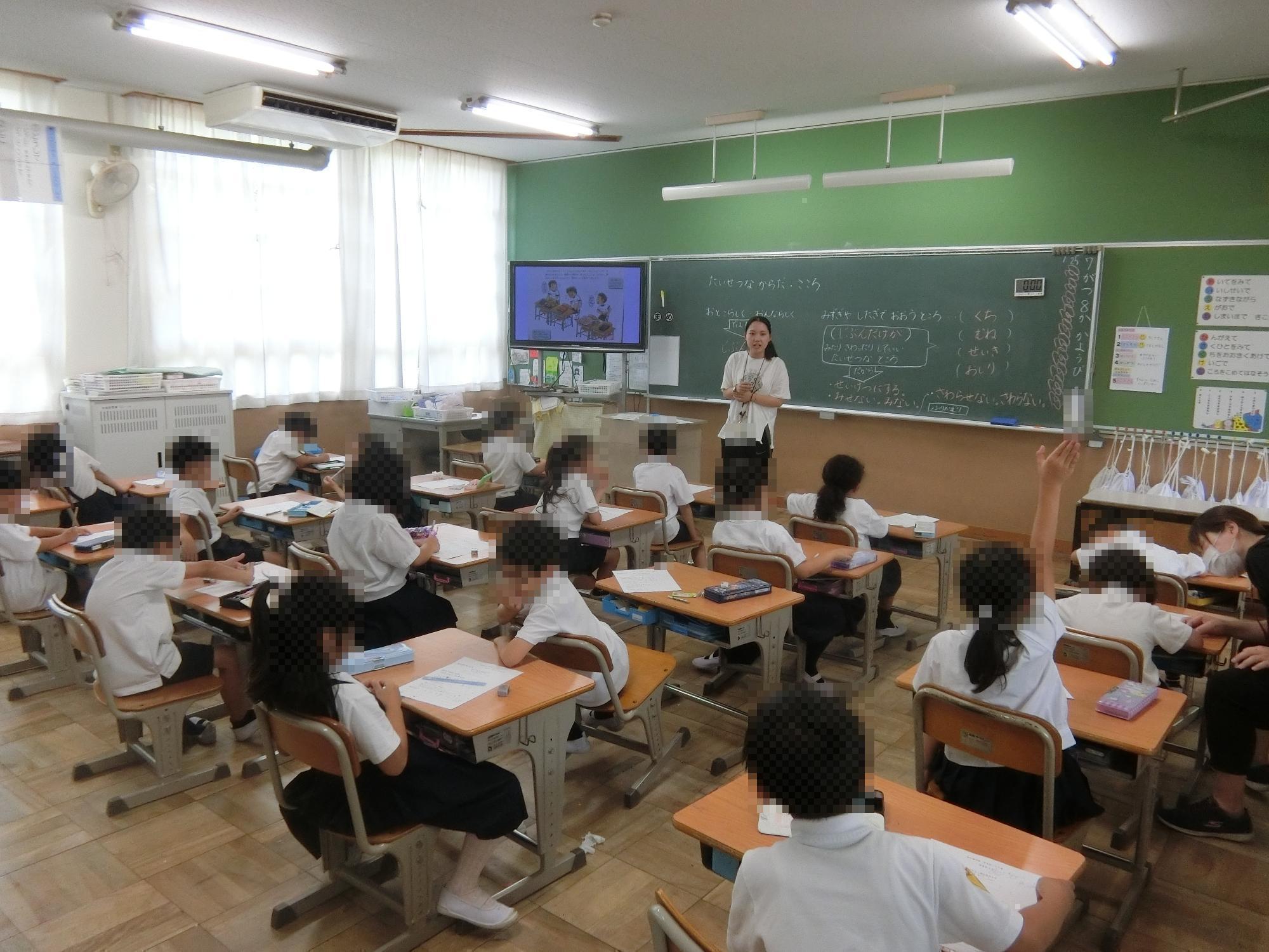 授業