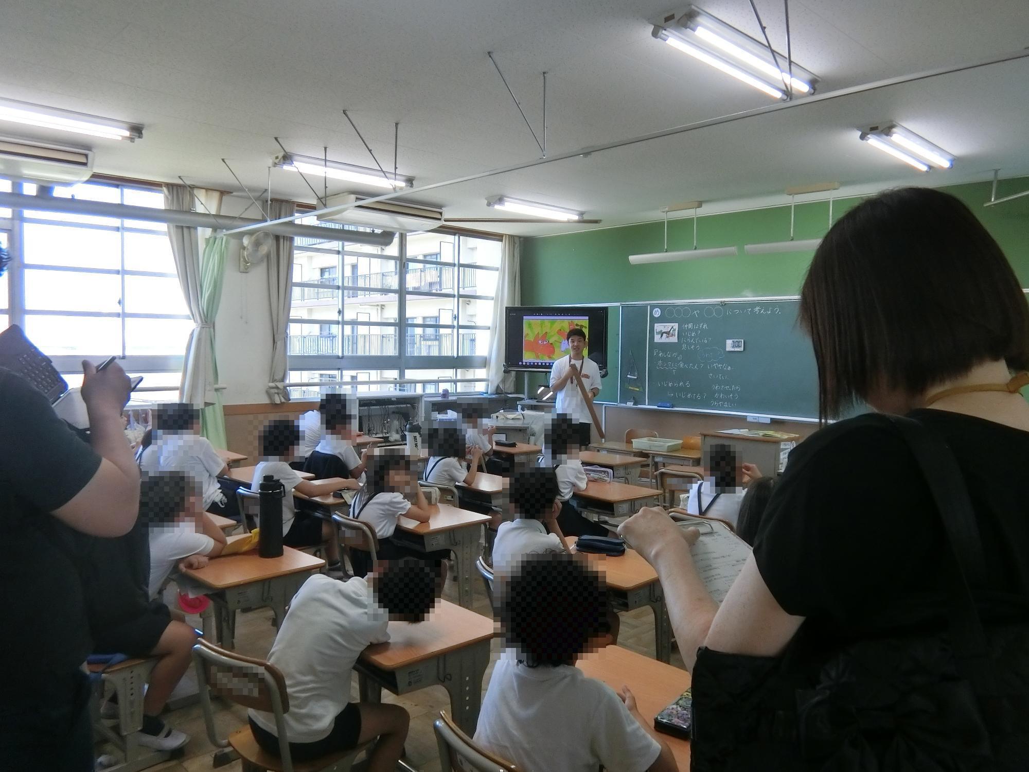 授業