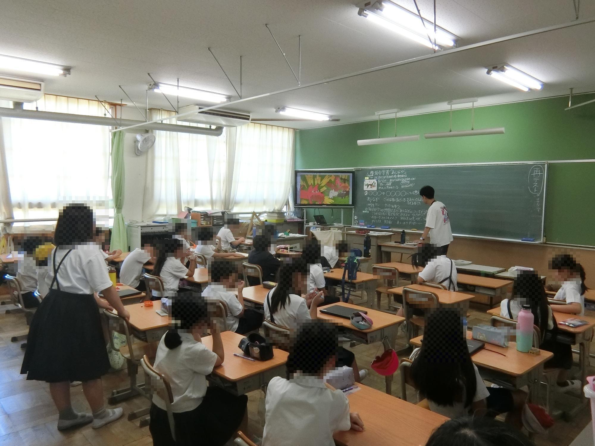 授業