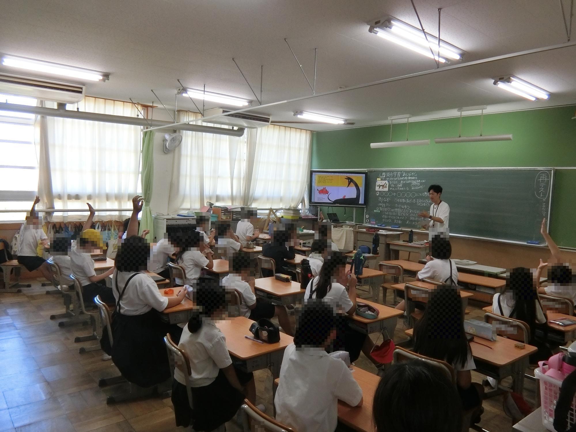 授業
