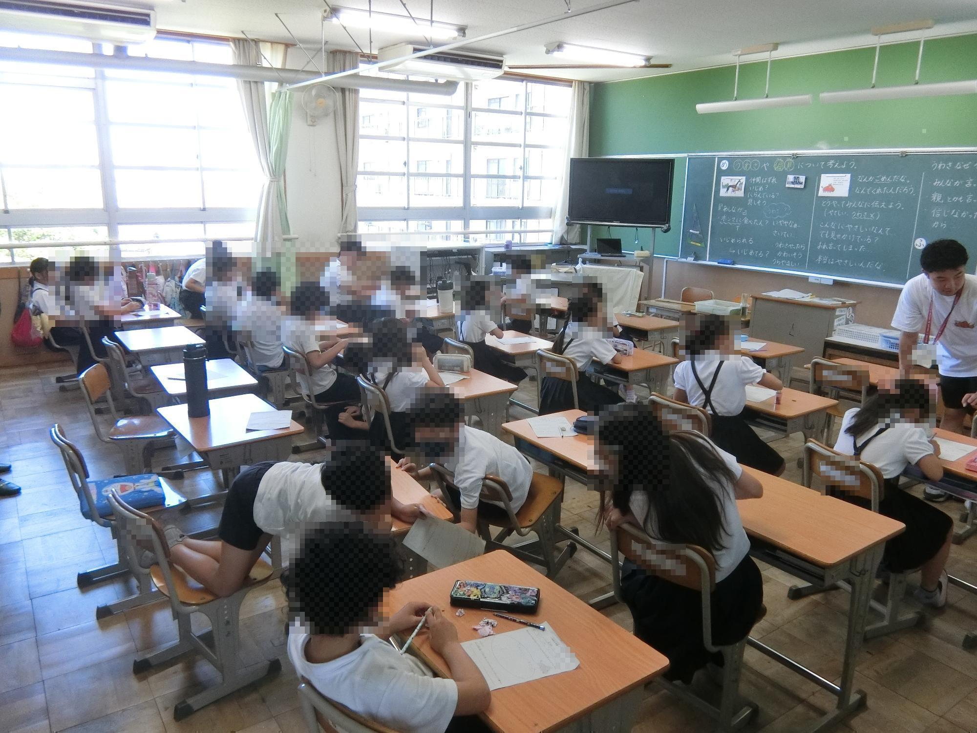 授業