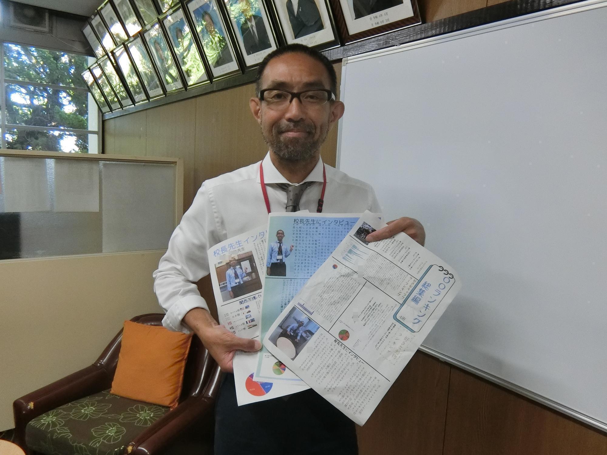 新聞