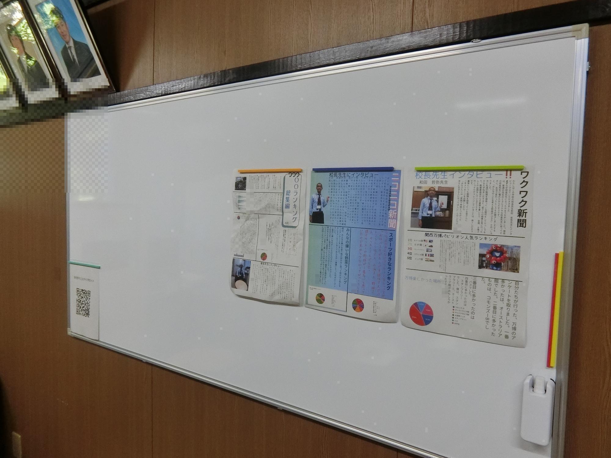 新聞