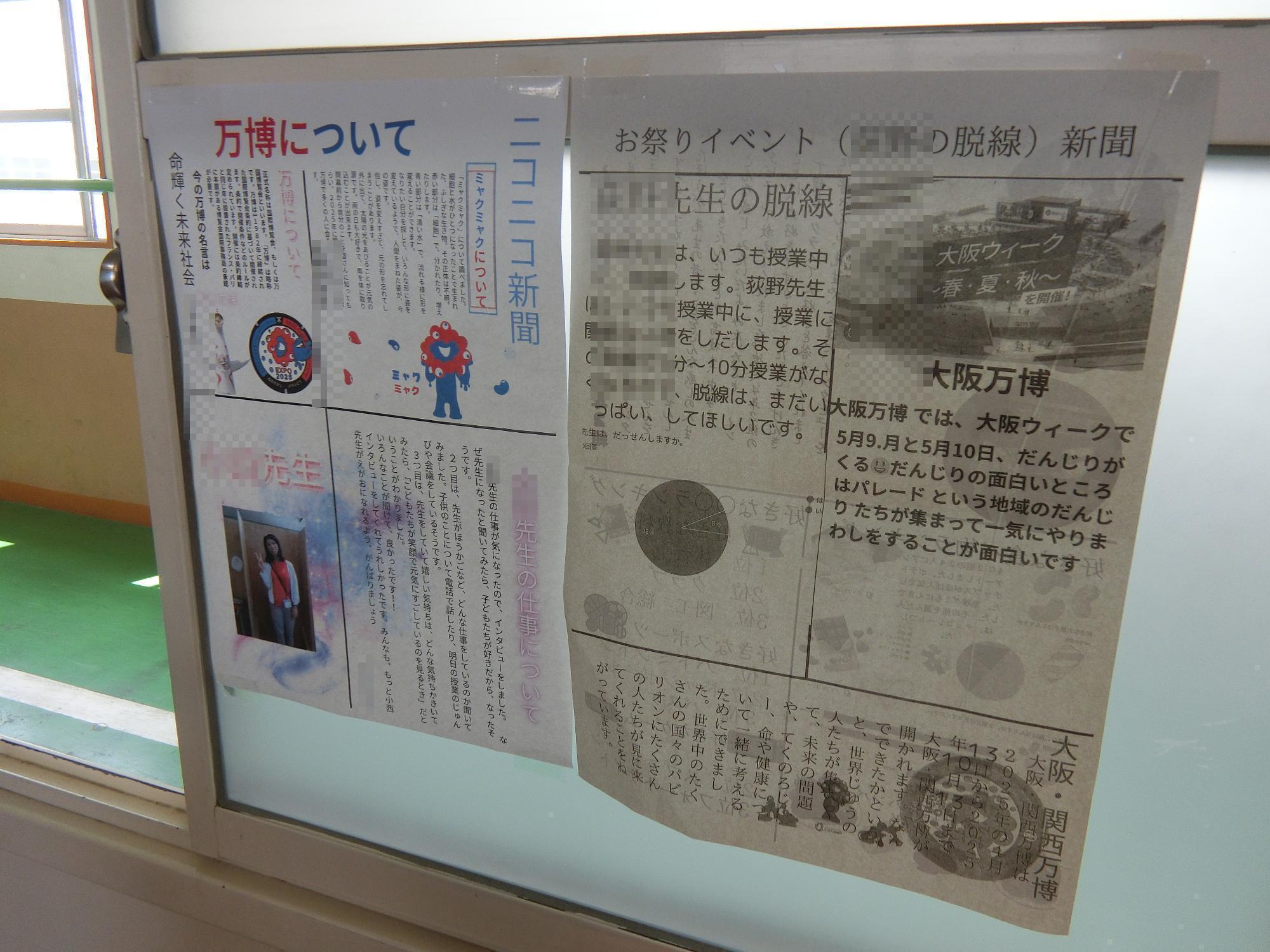 新聞