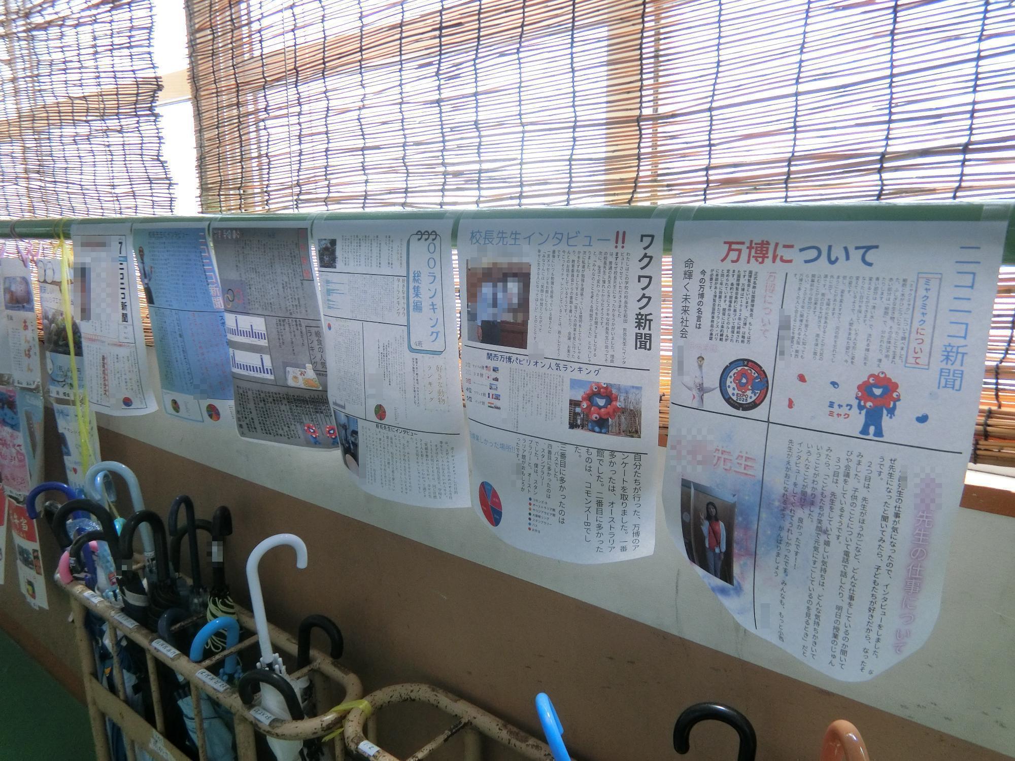 新聞