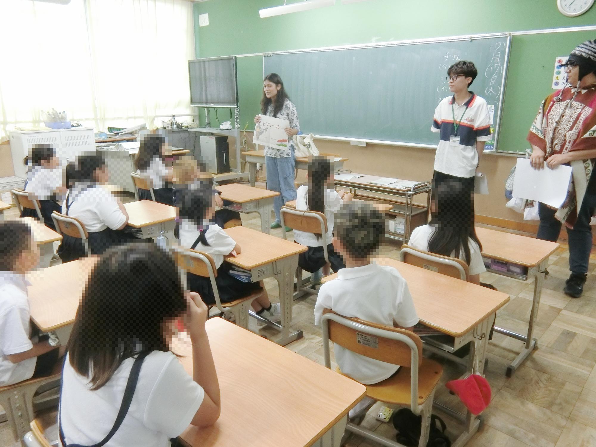国際交流