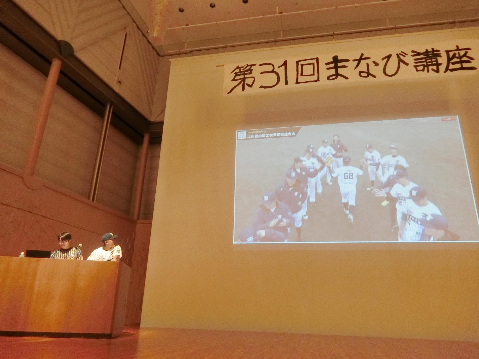 まなび講座