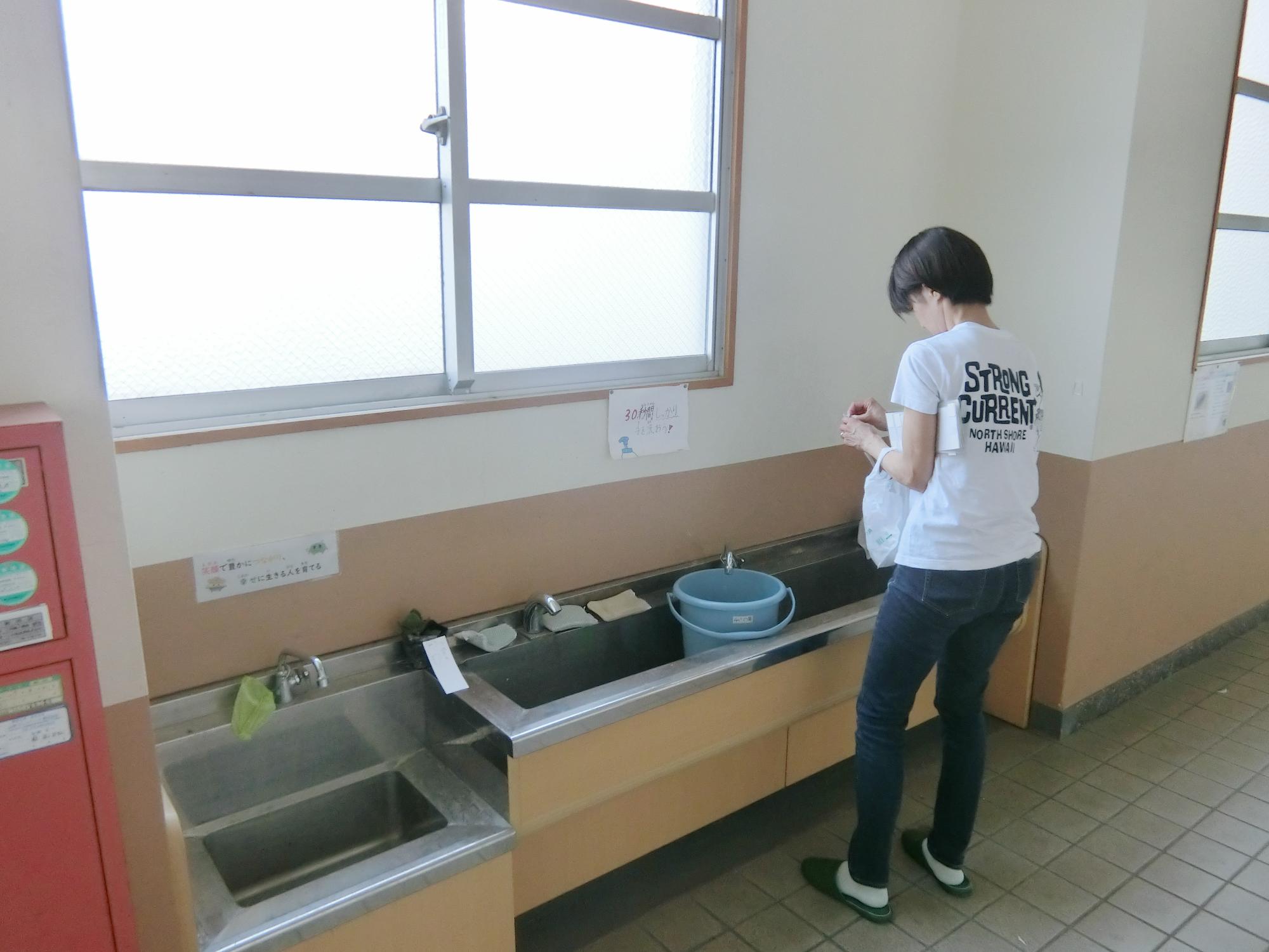 作業