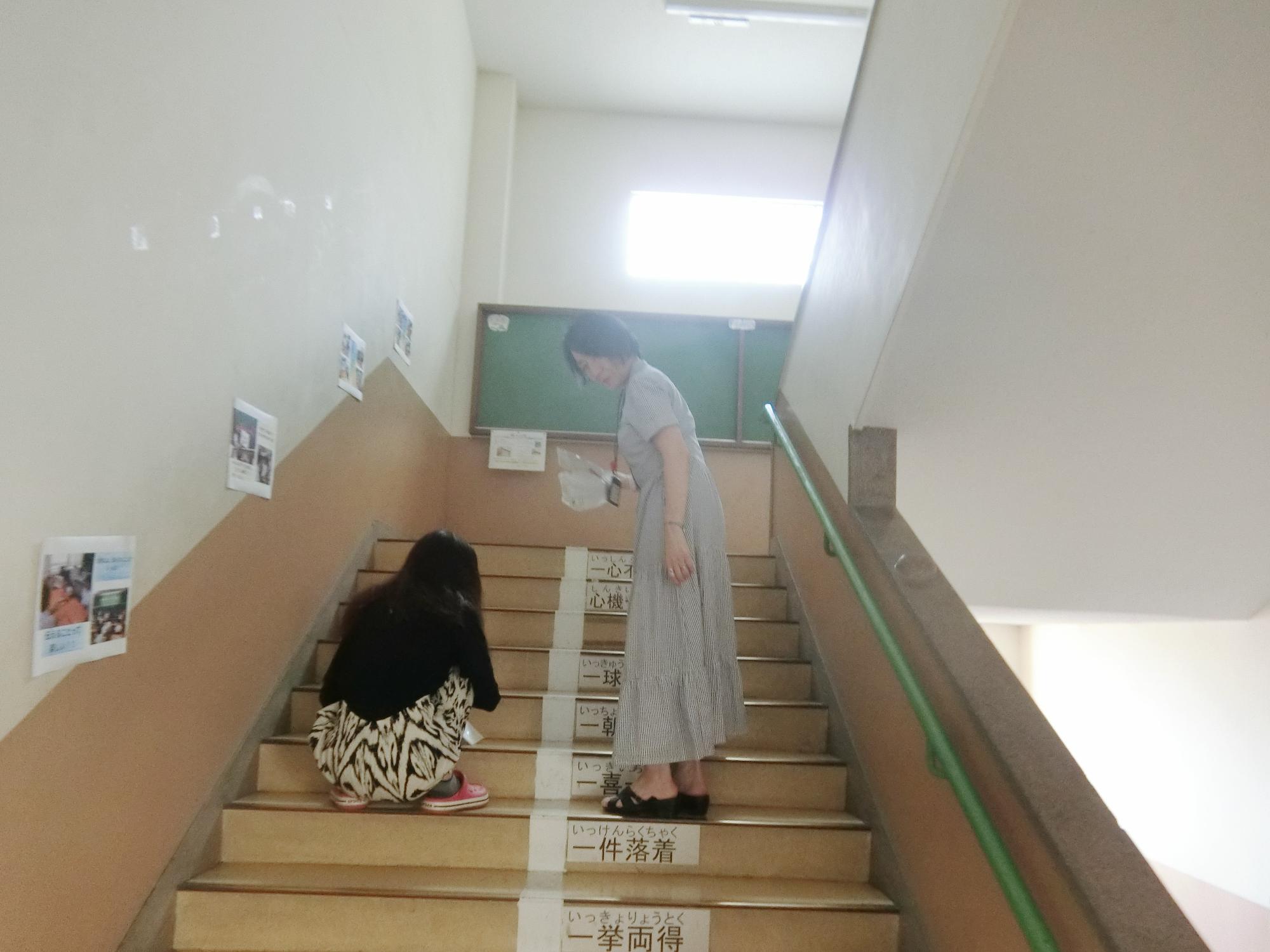 作業