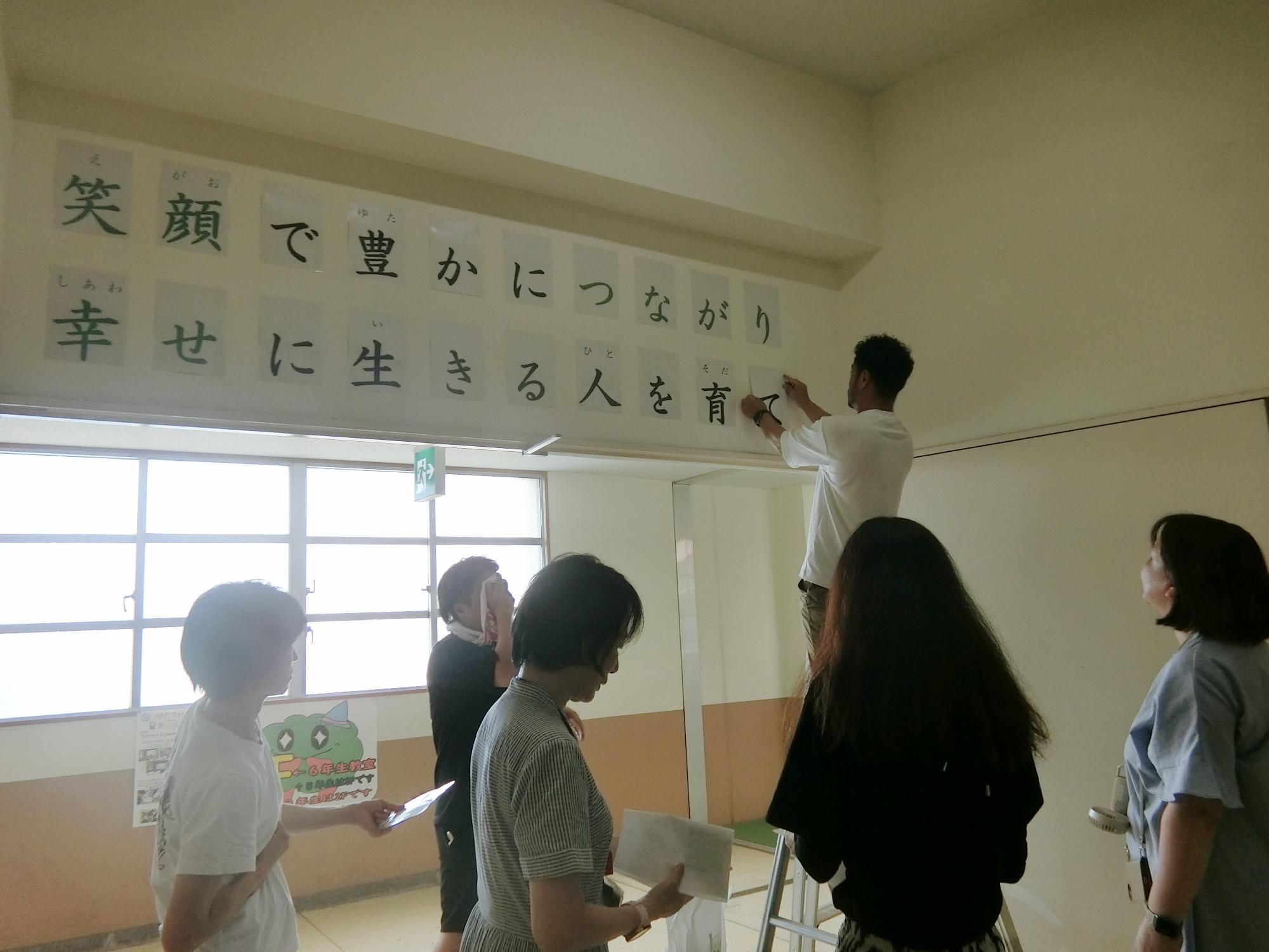 作業