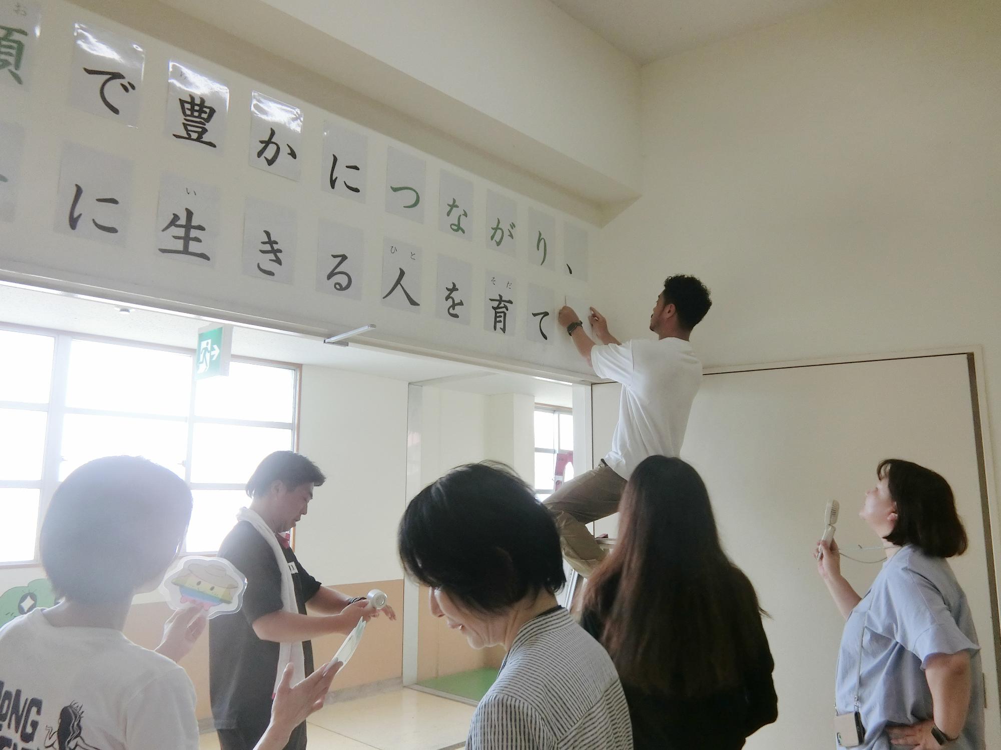 作業