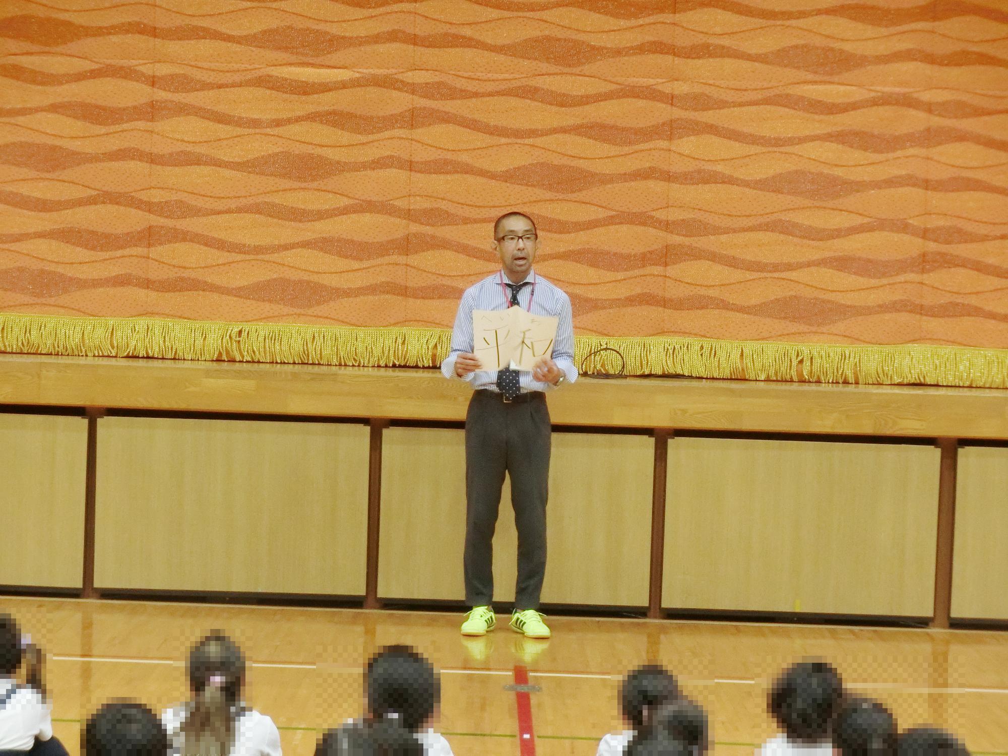 平和登校