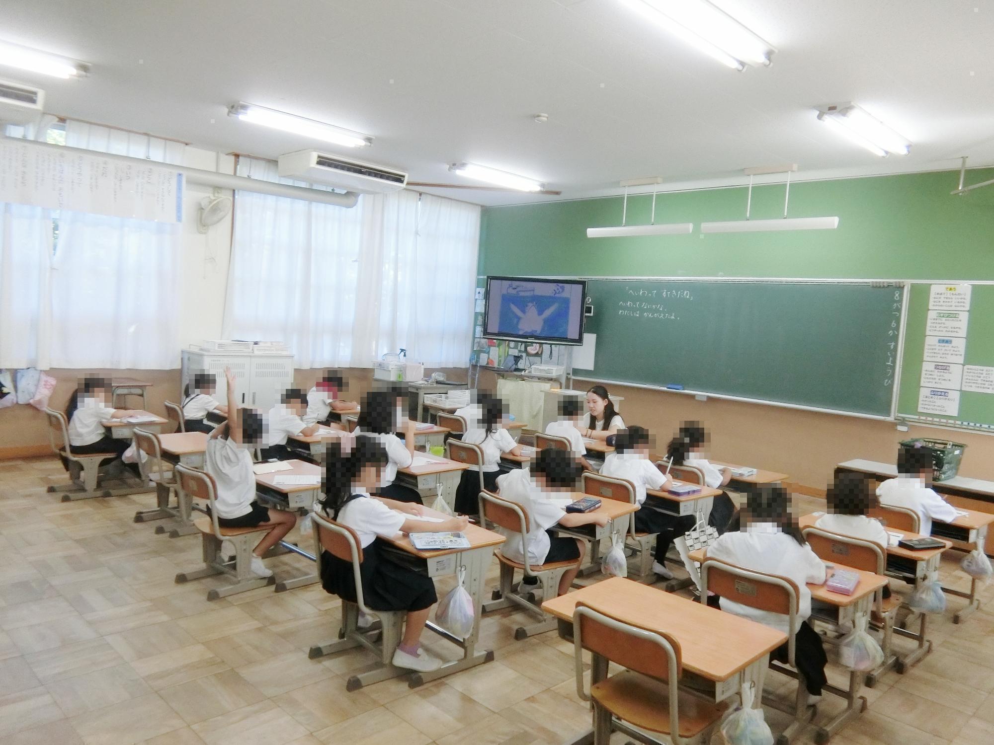 平和登校