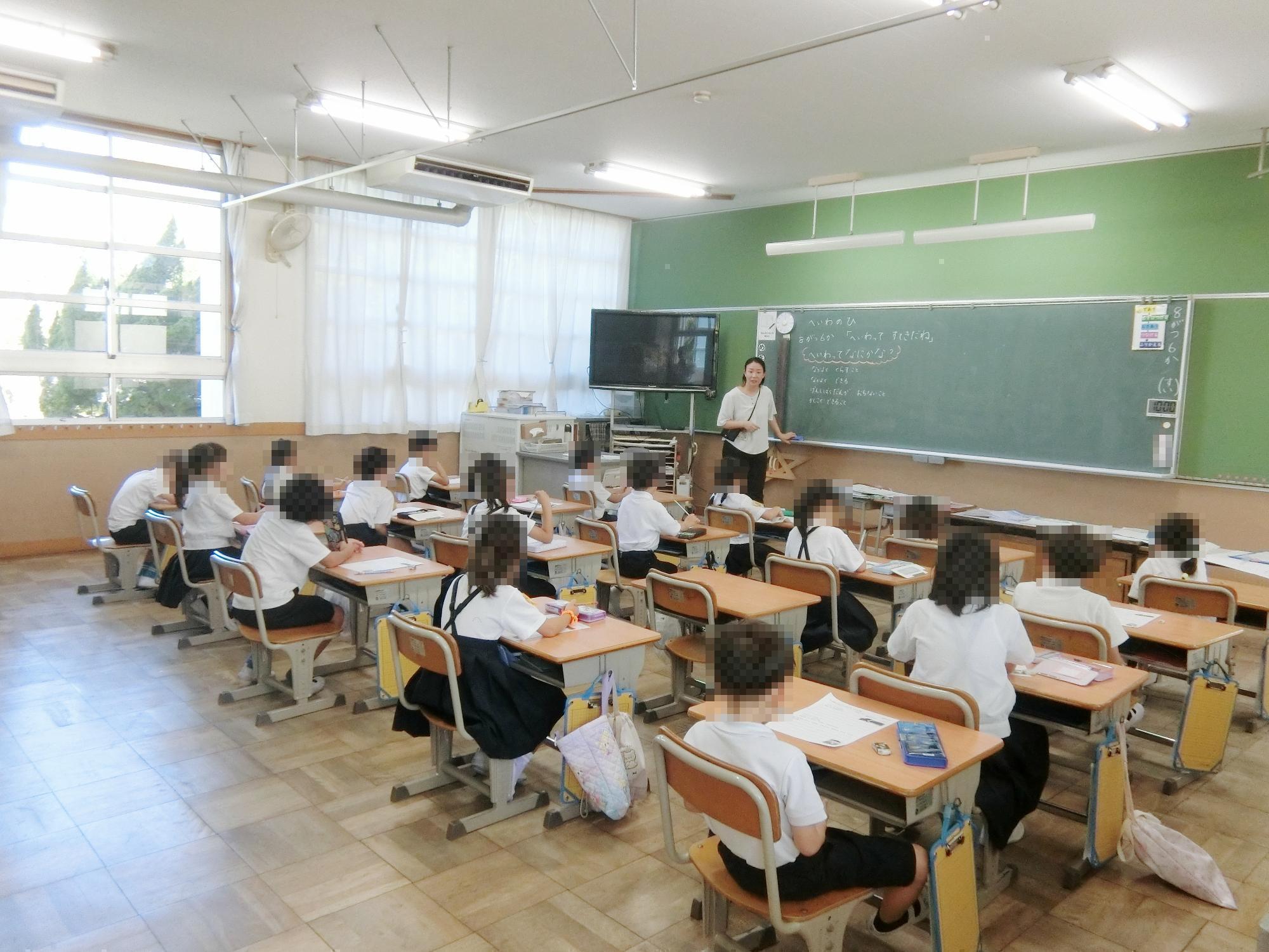 平和登校