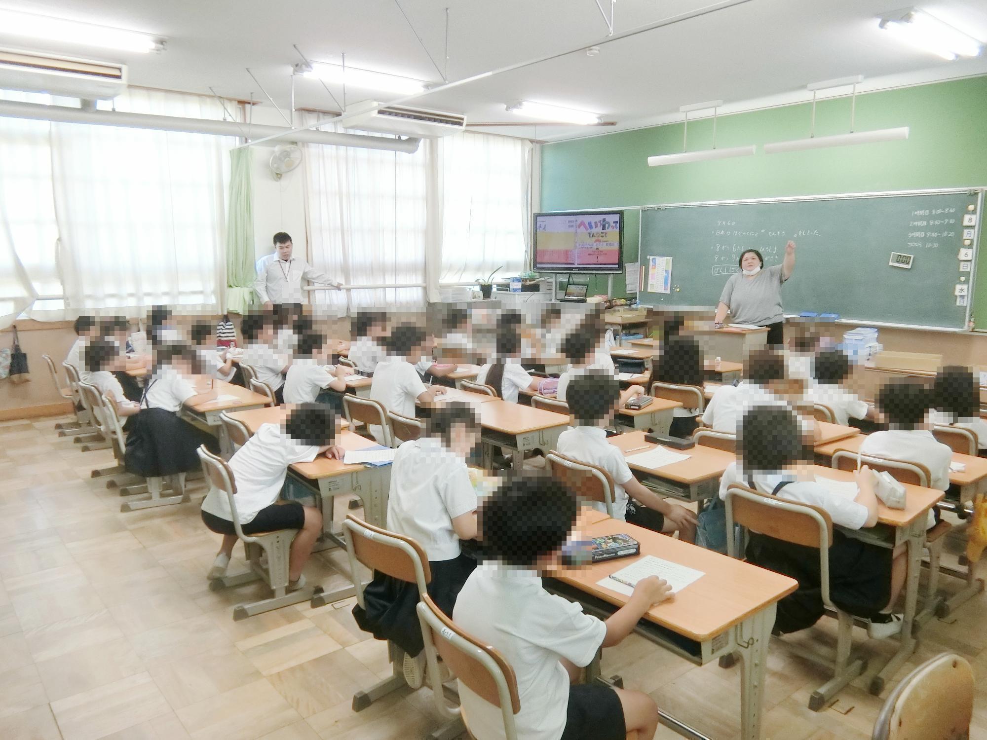 平和登校