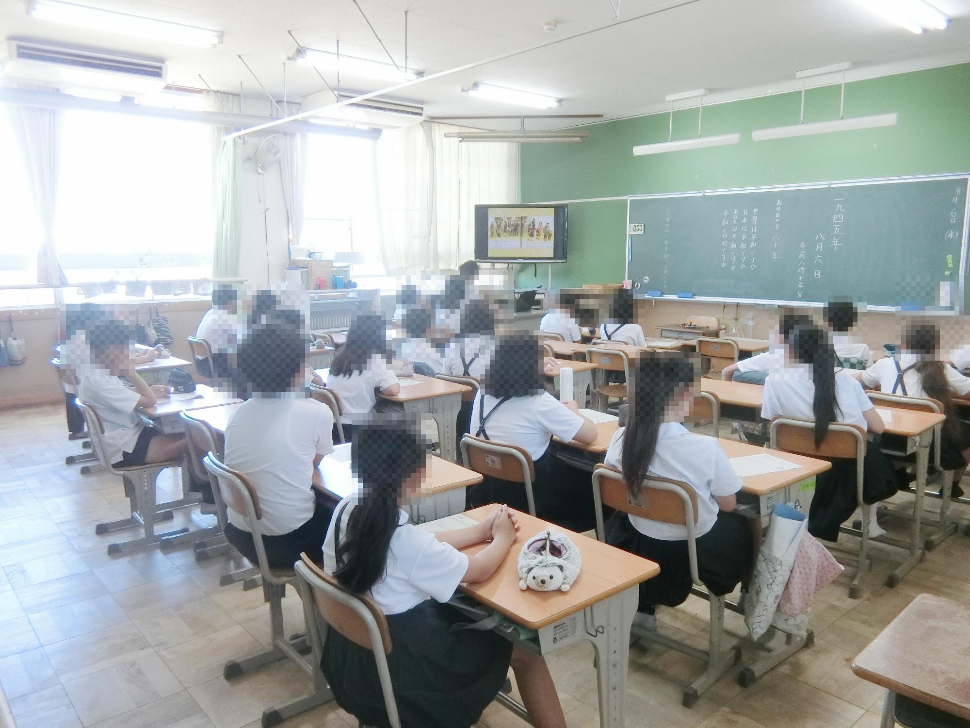 平和登校