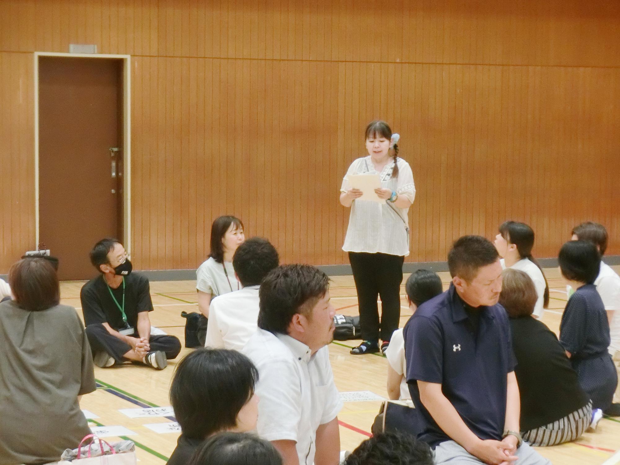 交流研修