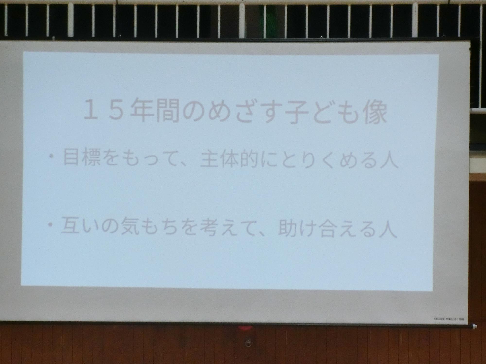 交流研修
