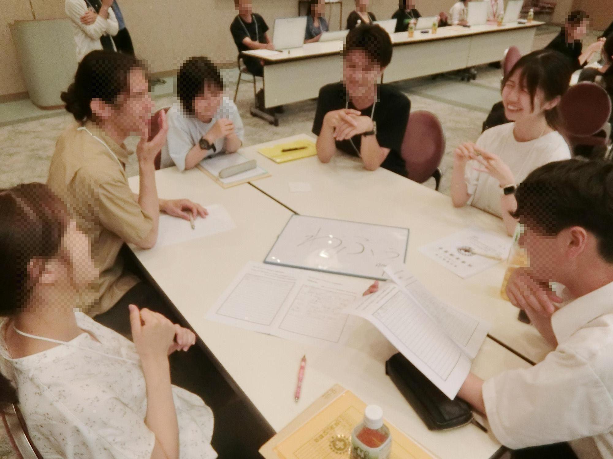 講習会