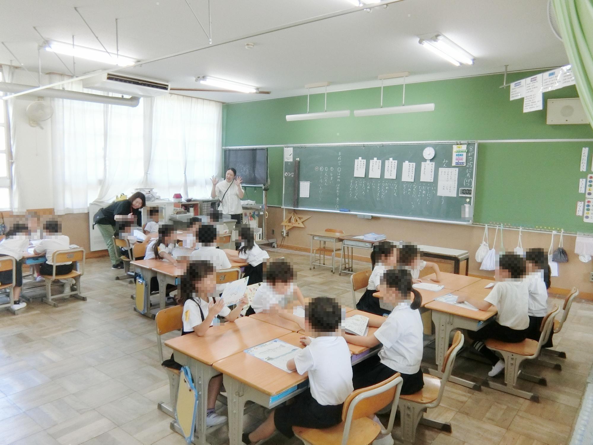 授業