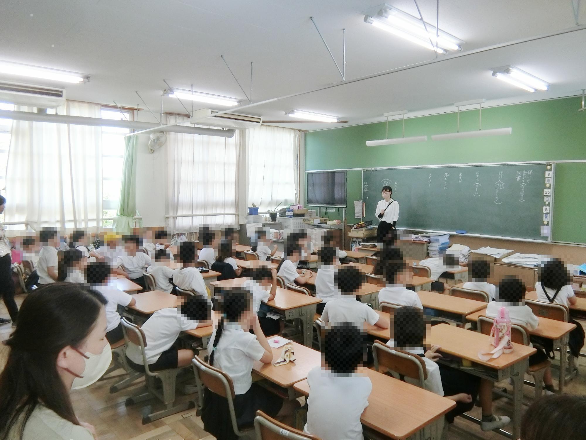 授業