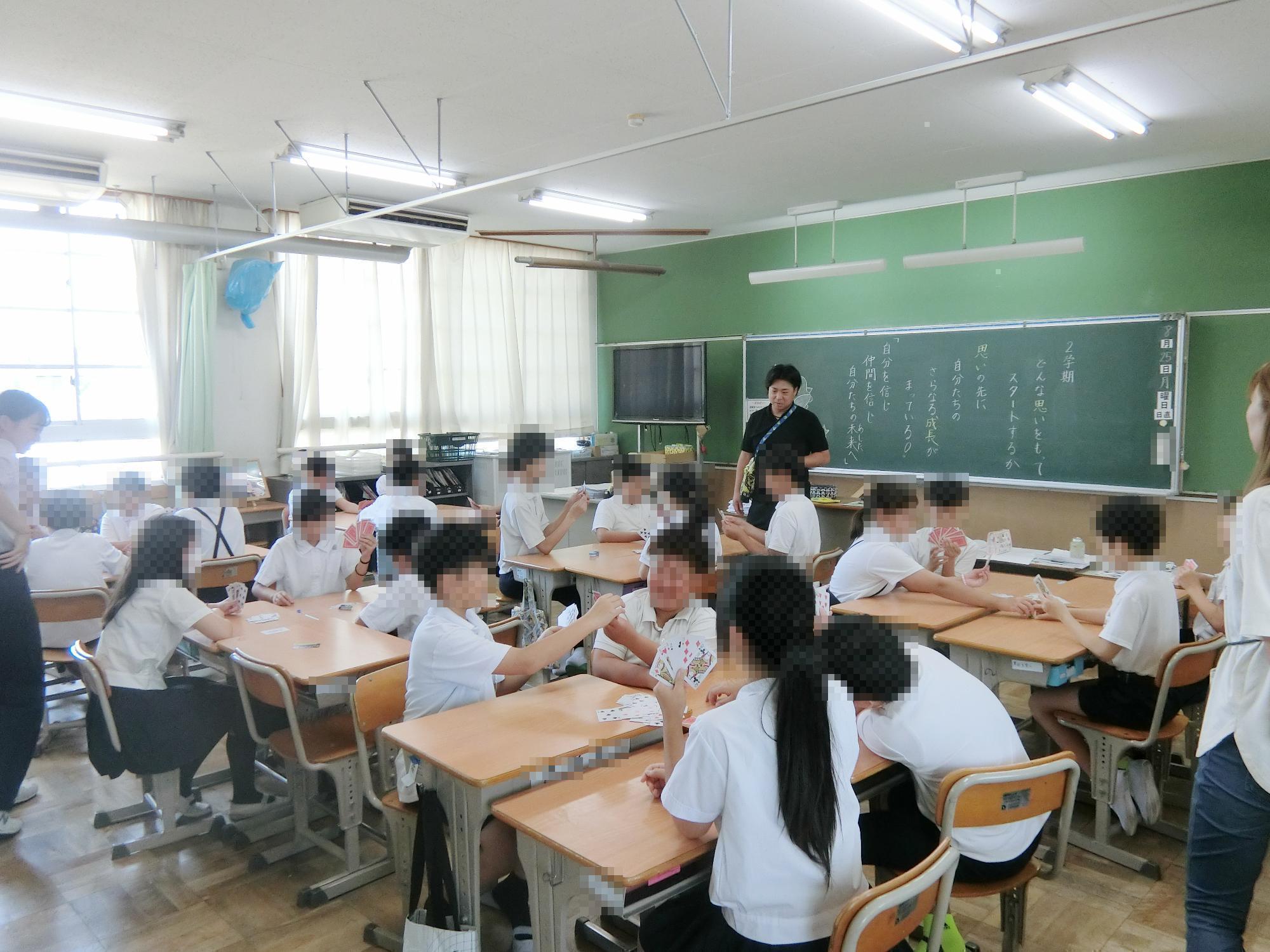 授業
