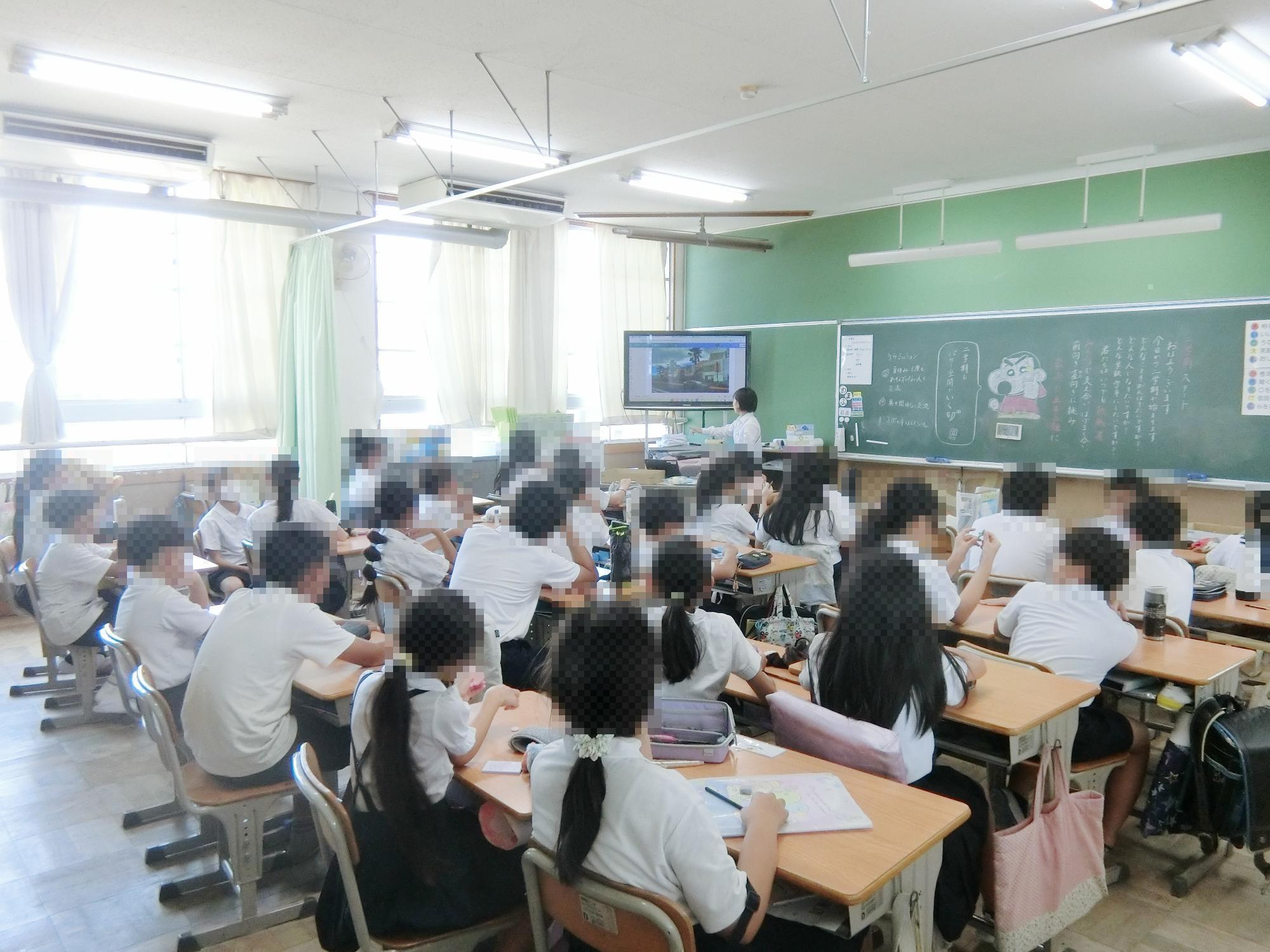 授業