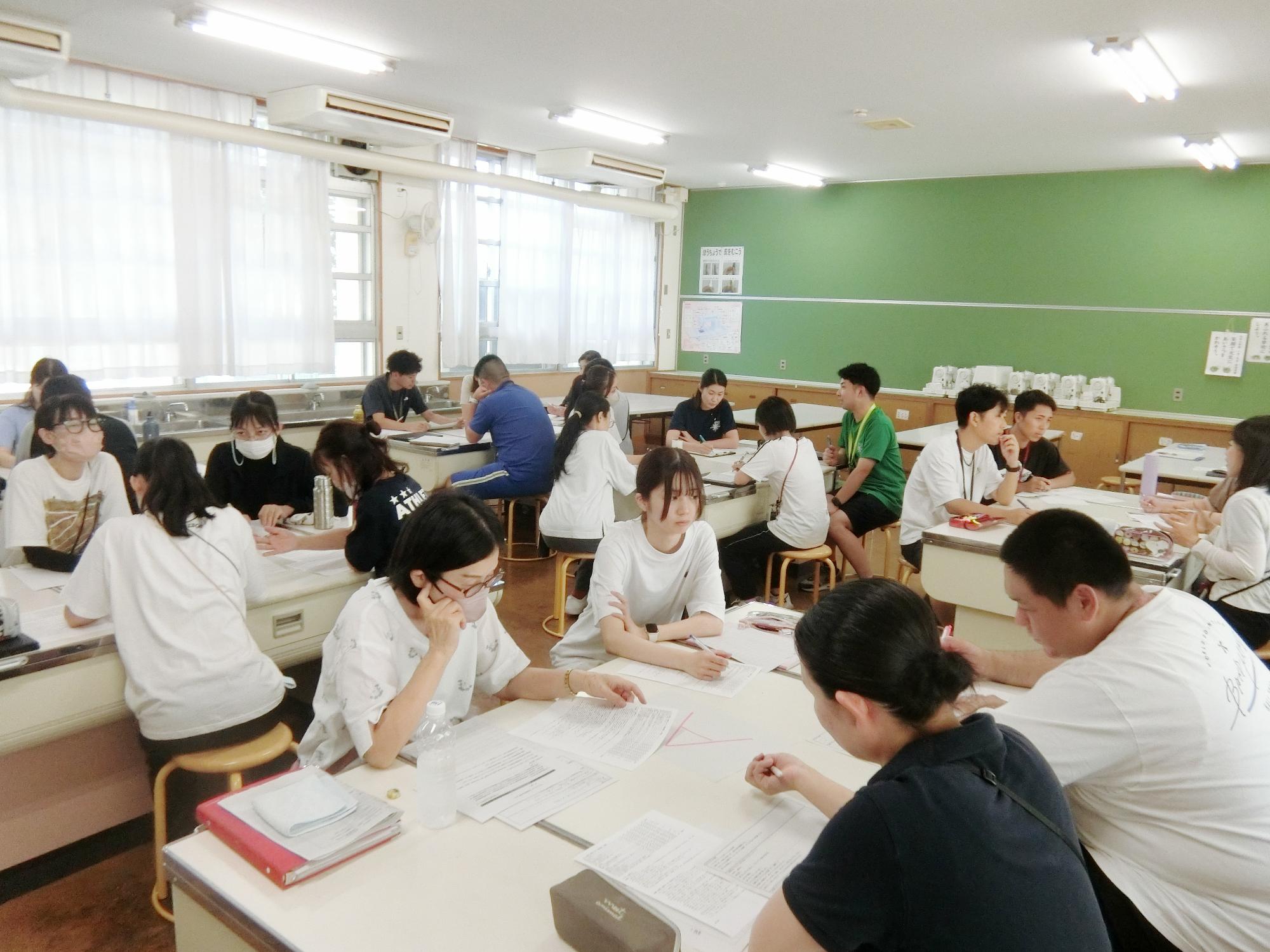 校内研修