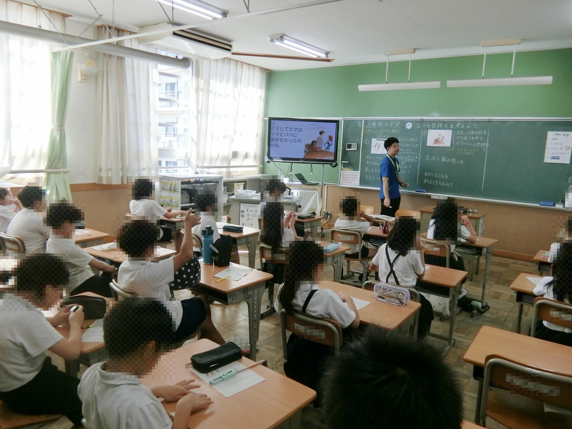 授業