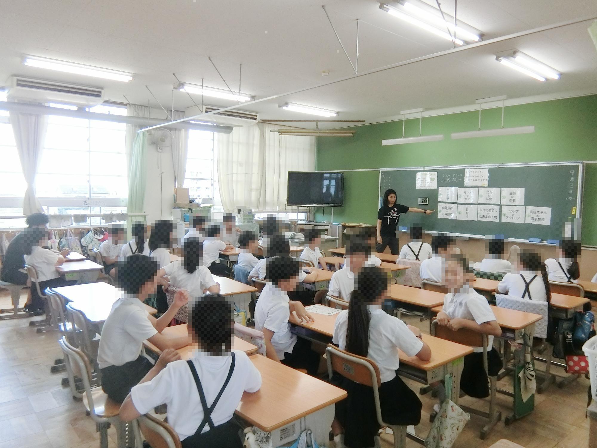 つながりタイム
