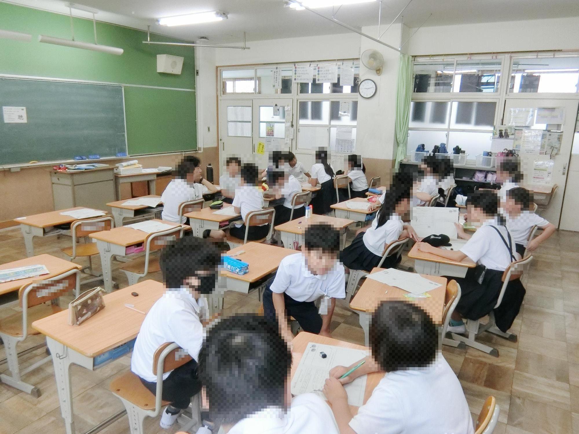 授業
