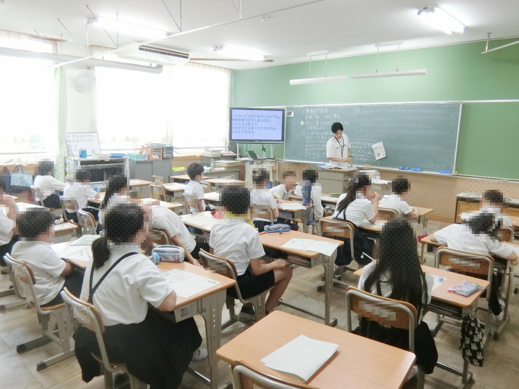 授業