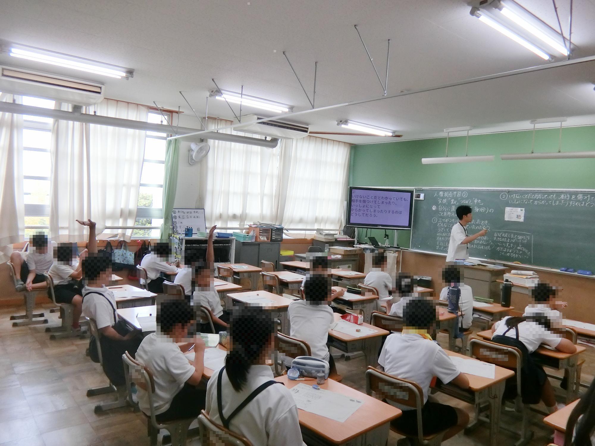 授業
