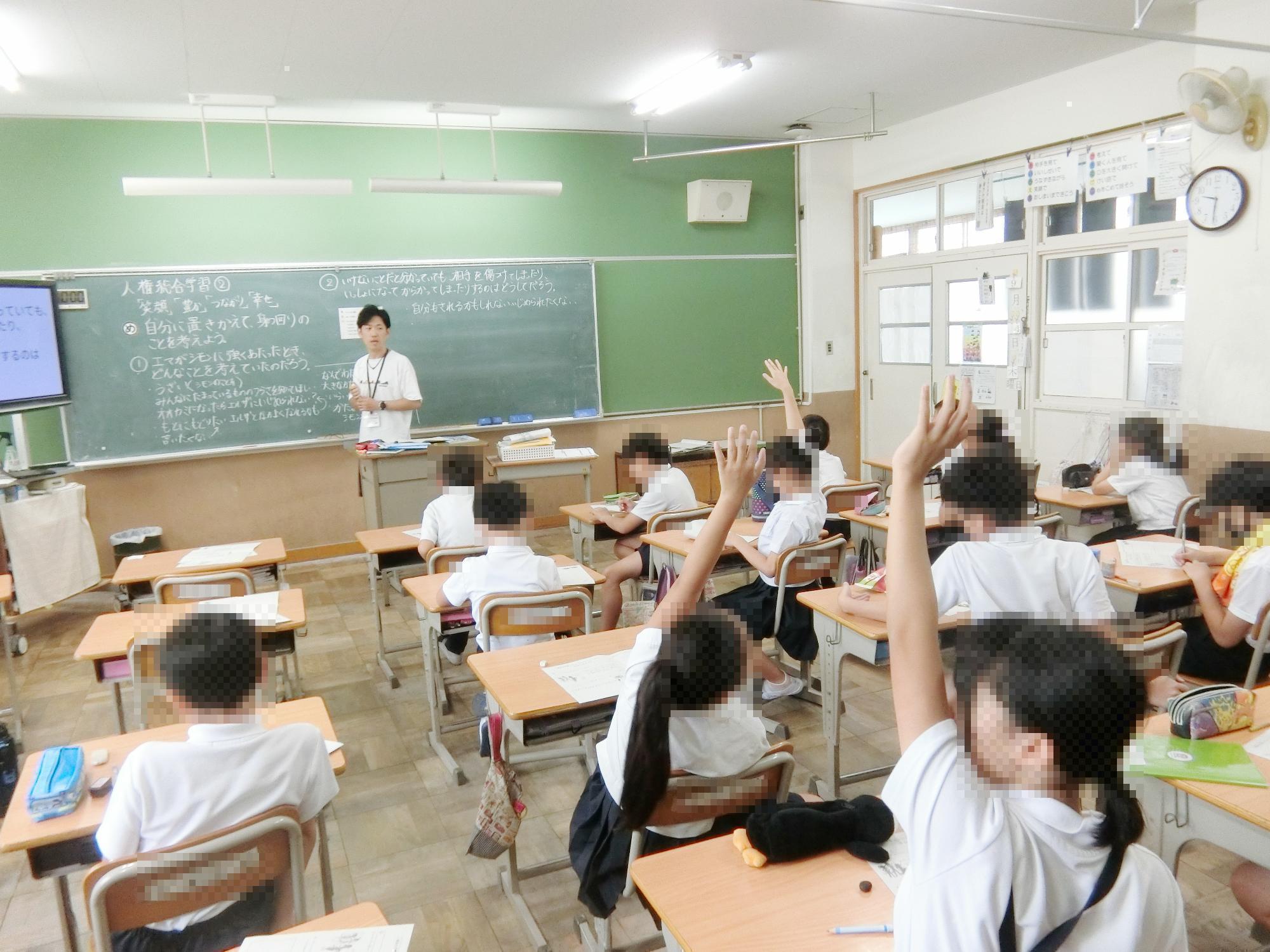 授業