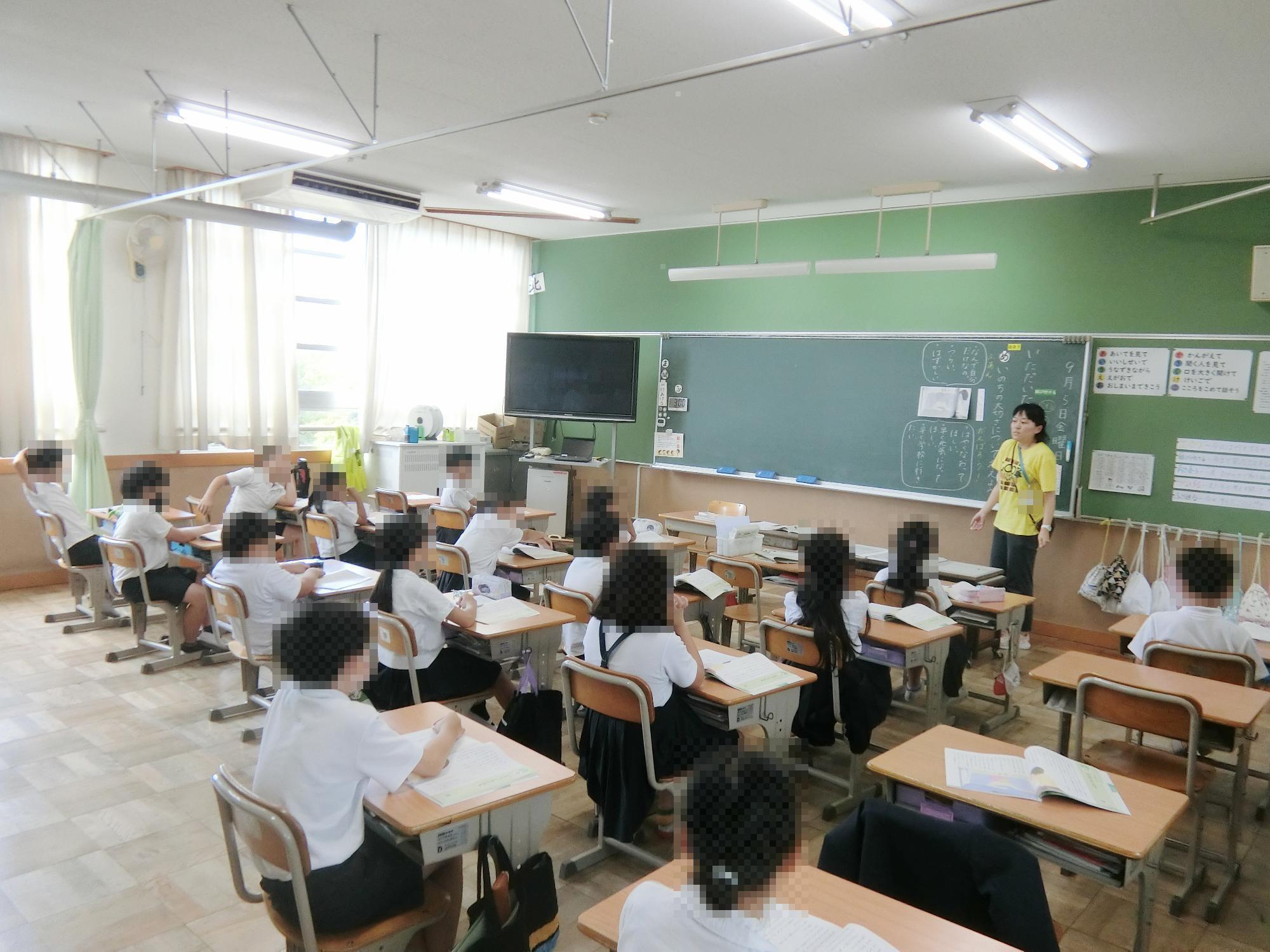 授業